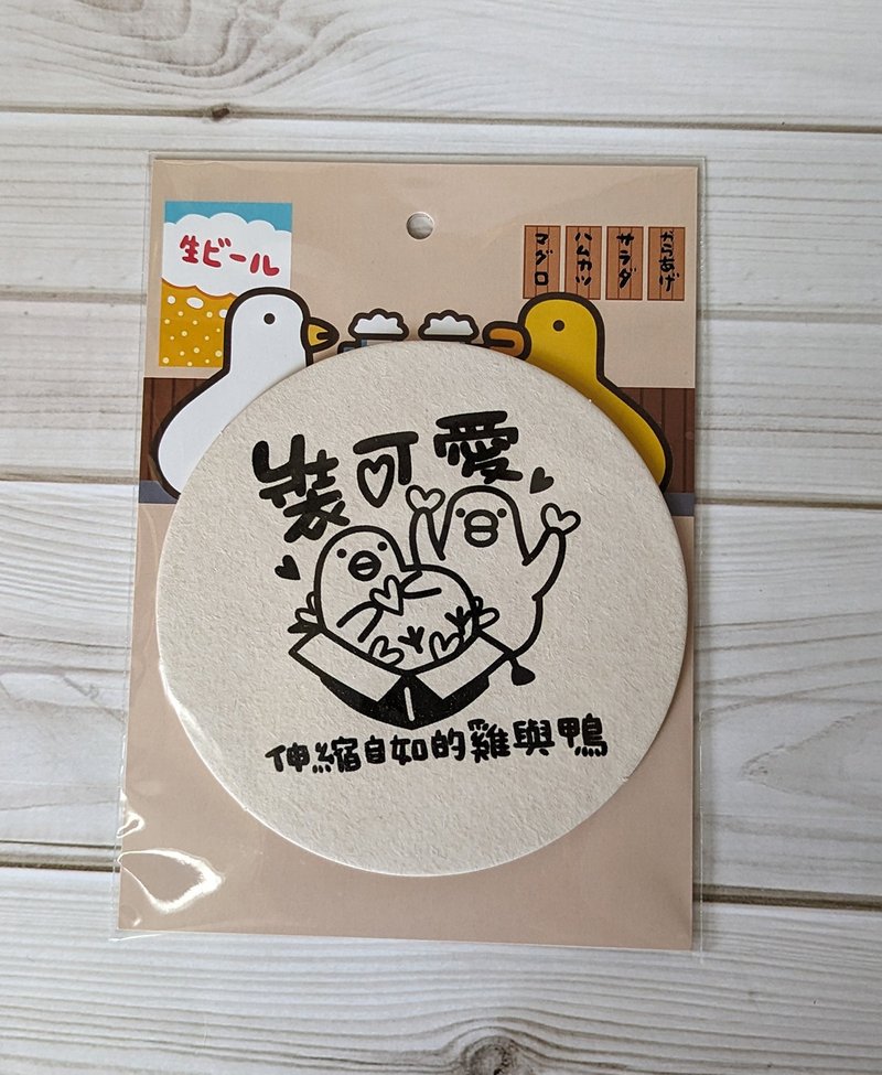 伸缩自如的鸡与鸭纸派对杯垫(二入) - 杯垫 - 纸 
