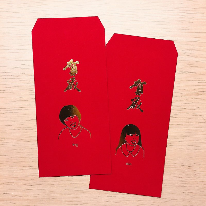 家-红包-小孩篇(4入) - 红包/春联 - 纸 红色