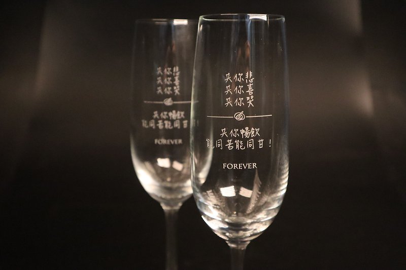 周年 结婚 情人节礼物| 文字客制红酒水晶对杯 - 酒杯/酒器 - 玻璃 白色