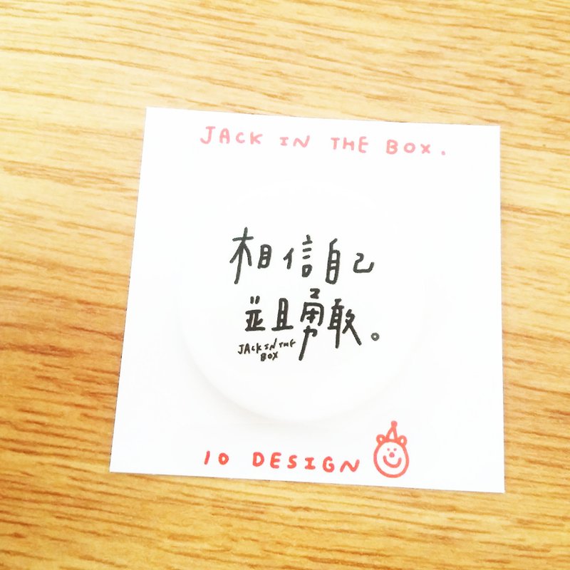jack in the box语录胸章4 - 徽章/别针 - 塑料 白色