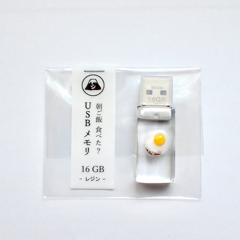 USBメモリー 16GB 卵焼き (レジン) - U盘 - 树脂 透明