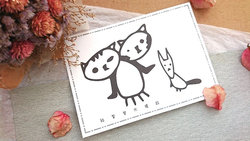 ◆ 猫咪怪兽明信片-黑白线搞3 ◆ - 卡片/明信片 - 纸 白色