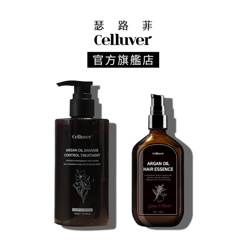 Celluver瑟路菲 #韩国沙龙发膜素 #大黑发油 1+1组 - 润发用品 - 其他材质 