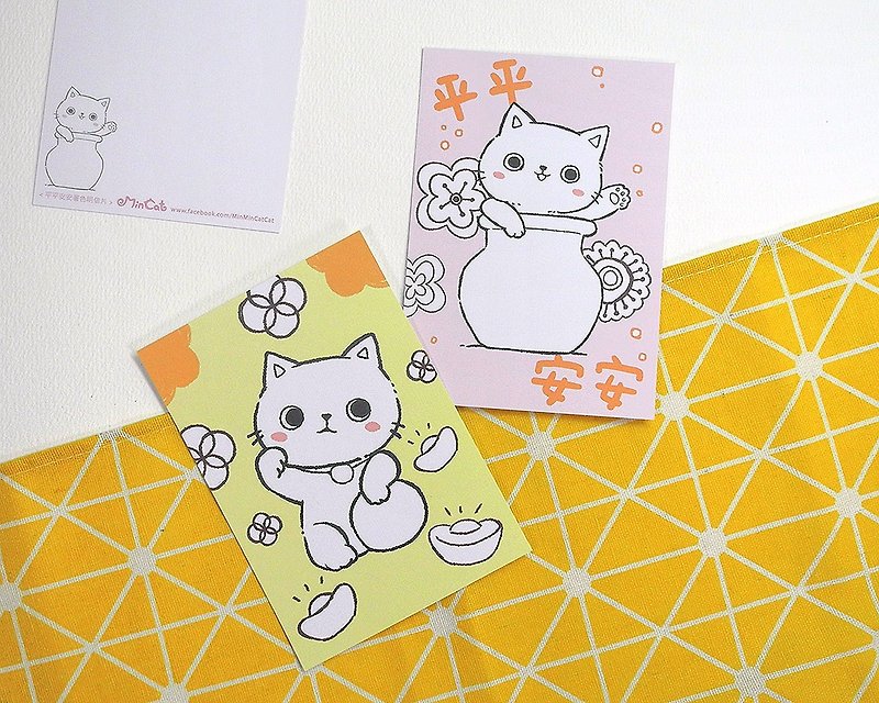 猫猫的着色明信片 - 卡片/明信片 - 纸 白色