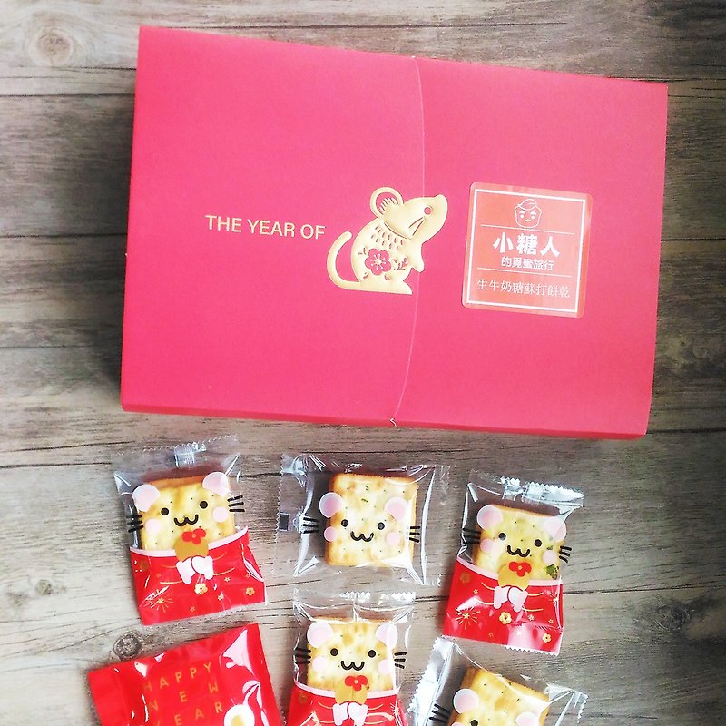 【金鼠报喜】 生牛奶糖饼干 礼盒 (30片) - 零食/点心 - 新鲜食材 