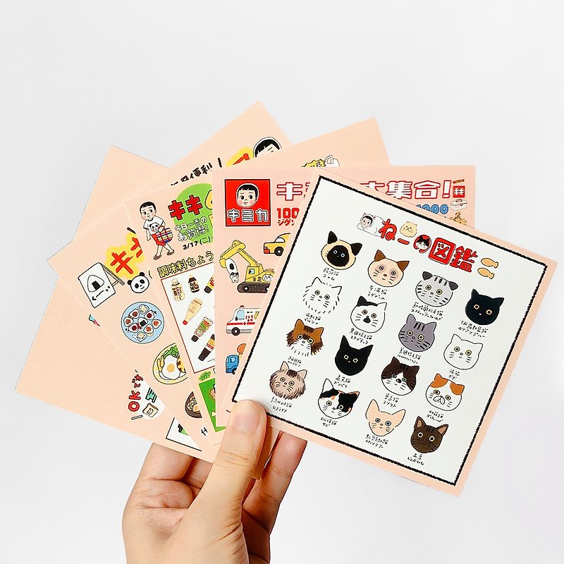【8入一组】KIKI图鉴系列 / 方形明信片 卡片 - 卡片/明信片 - 纸 多色