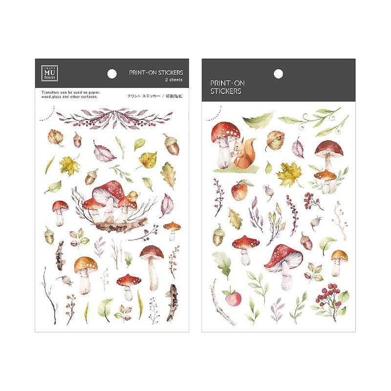 【Print-On Stickers 转印贴纸】no.94.秋风季节 | 花草系列 - 贴纸 - 其他材质 橘色