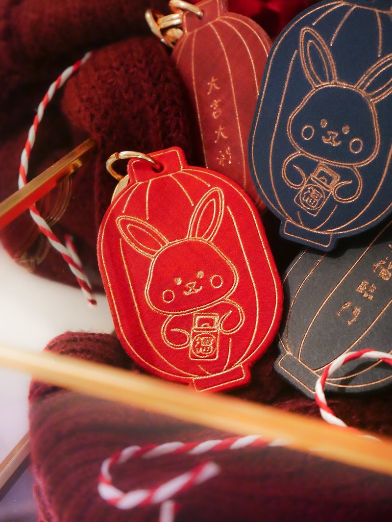 【 兔兔灯笼 】新年皮革锁匙扣 - 兔年前后烫金吊饰 - 钥匙链/钥匙包 - 真皮 红色