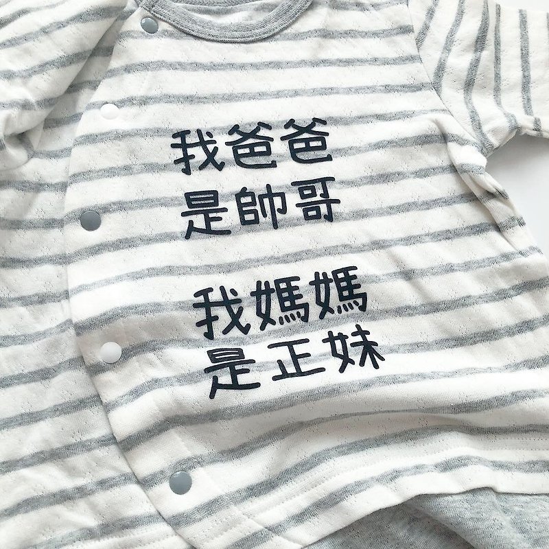 (现货)日本有机棉宝宝包屁衣_爱爸妈 双胞胎 周岁礼物 满月礼盒 - 包屁衣/连体衣 - 棉．麻 透明