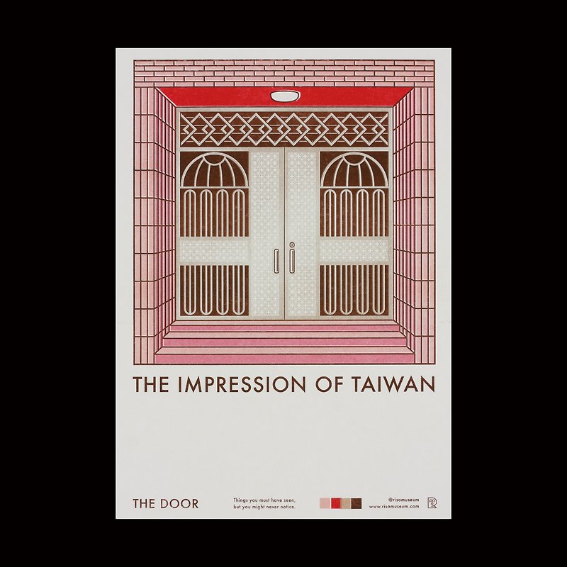 Risograph Museum - The Impression of Taiwan - 铁门 - 卡片/明信片 - 纸 红色