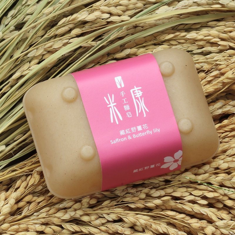 藏红野姜花玉米淀粉皂盒|冷制手工皂|环保包装 - 肥皂/手工皂 - 其他材质 粉红色