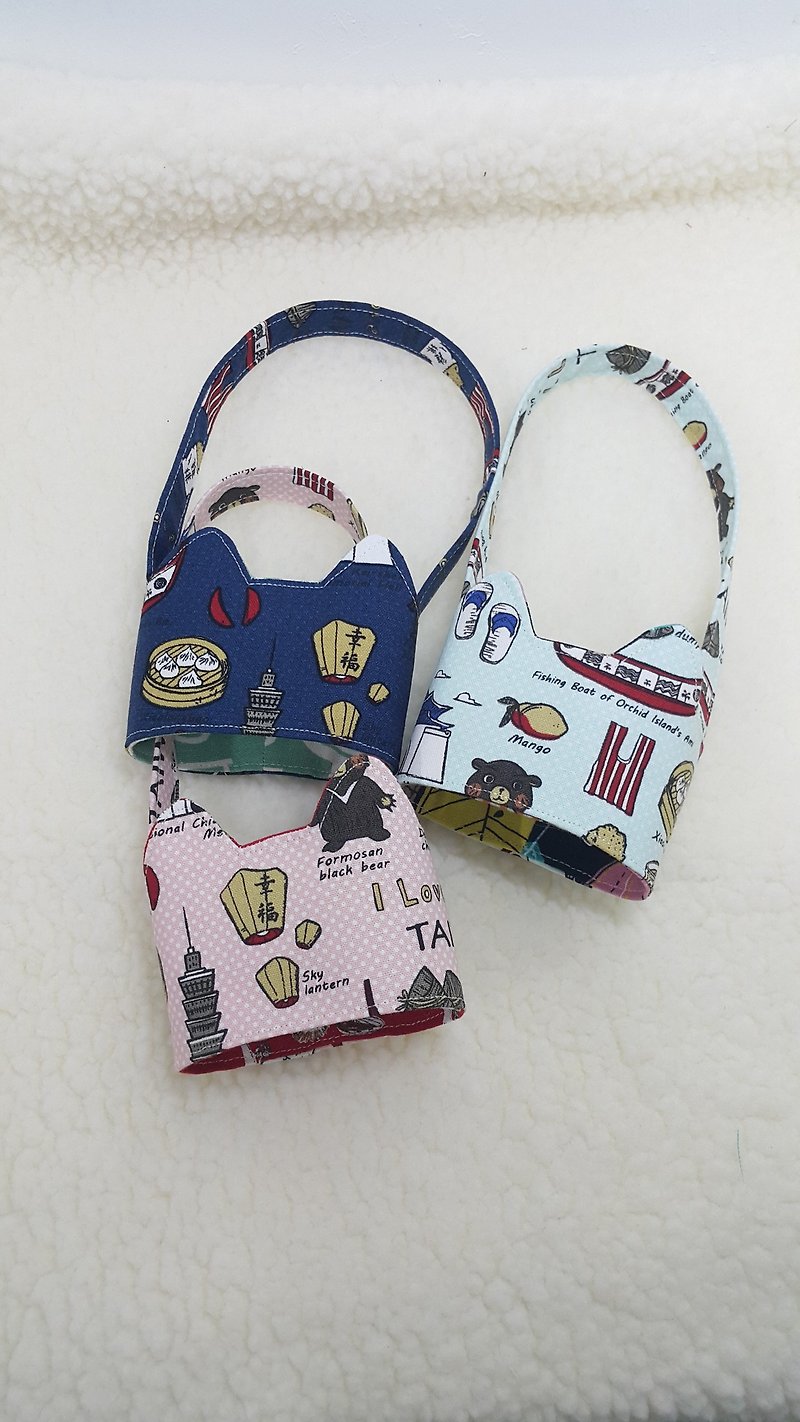 爱台湾/三色  猫耳朵带着走环保饮料杯套提袋/双面可用 - 随行杯提袋/水壶袋 - 棉．麻 多色