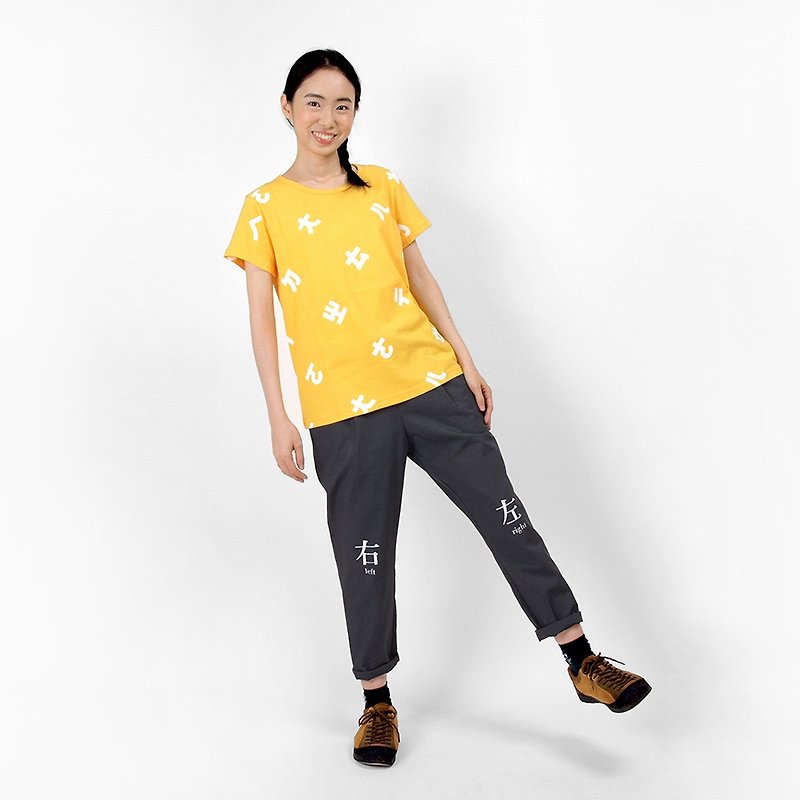 【大人】台湾的注音符号短袖印花T-shirt-黄色 - 女装短裤 - 棉．麻 黄色