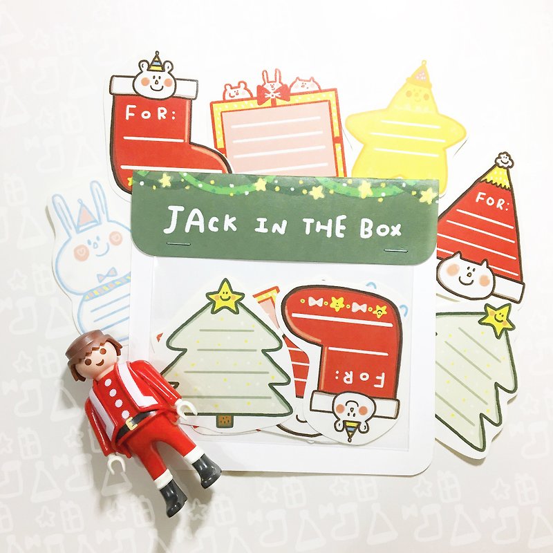 JACK IN THE BOX圣诞节限定标签贴纸(可写字) - 贴纸 - 纸 