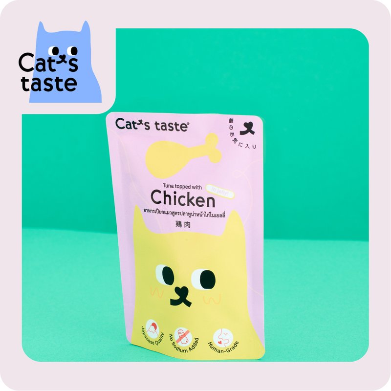 Cat's Taste 吞拿鱼鸡肉啫喱湿猫粮 - 饲料/罐头/鲜食 - 新鲜食材 