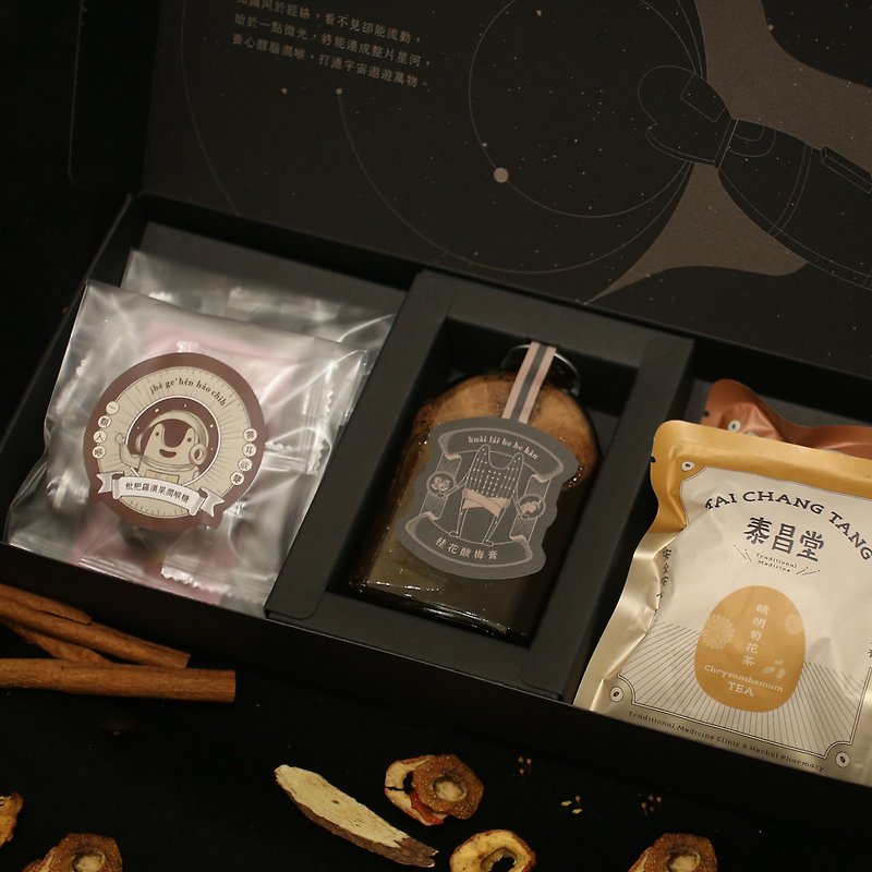 【泰昌堂 x Hahow】最有趣的汉方调酒礼盒 圣诞节礼物 交换礼物 - 茶 - 新鲜食材 