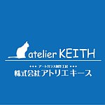 设计师品牌 - atelier KEITH