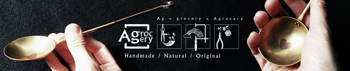 设计师品牌 - Agrocery 一房杂货金工物件