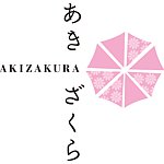 设计师品牌 - AKIZAKURA