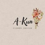 设计师品牌 - A-Kun x 上班族小只女的手作干燥花