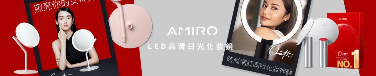 设计师品牌 - AMIRO 台湾代理