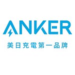 设计师品牌 - ANKER