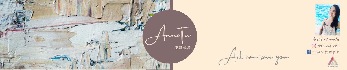 设计师品牌 - AnnaTu Art