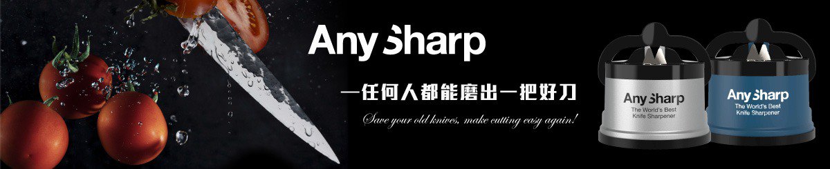 设计师品牌 - AnySharp 台湾总代理（城市绿洲）