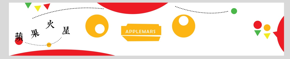 设计师品牌 - applemars