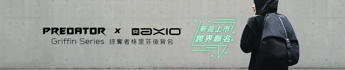 AXIO_Official