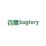 设计师品牌 - 百宝 bagtory - 透明收纳袋