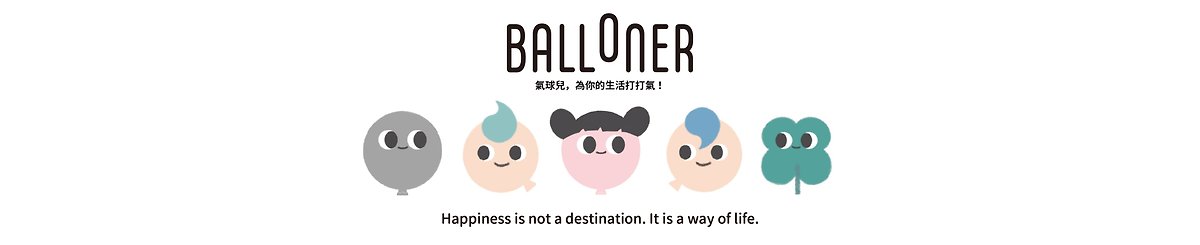 设计师品牌 - Balloner 气球儿