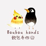 设计师品牌 - Baubau hands・饱包手作