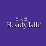 设计师品牌 - BeautyTalk美人语