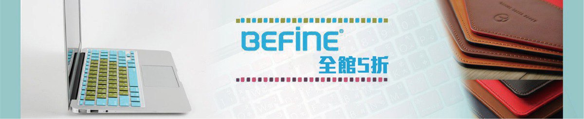 设计师品牌 - Befine