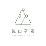 设计师品牌 - 成山研物 BeMountain Craft