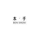 设计师品牌 - 本．手 Benshou