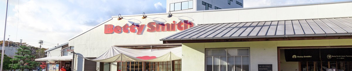 设计师品牌 - bettysmith