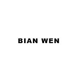 设计师品牌 - BIAN WEN