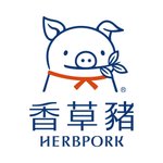 香草猪 Herb Pork