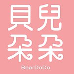 设计师品牌 - 贝儿朵朵BearDoDo
