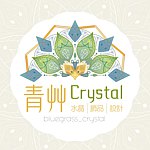 设计师品牌 - 青艹Crystal