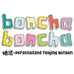 设计师品牌 - Boncha Boncha 糖话 客制化糖果