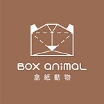 设计师品牌 - 盒纸动物 BOX ANIMAL