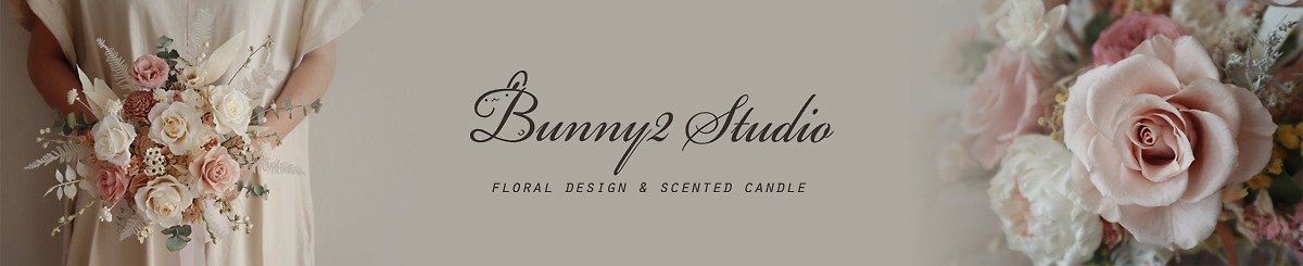 设计师品牌 - Bunny2 蜡烛花艺工作室