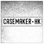 设计师品牌 - casemaker.hk