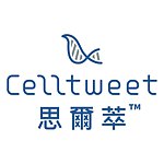 设计师品牌 - Celltweet 思尔萃™