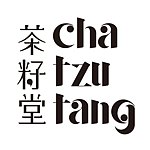 设计师品牌 - 茶籽堂 chatzutang