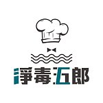 设计师品牌 - 净毒五郎 Chef Clean