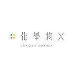 设计师品牌 - chemical-x
